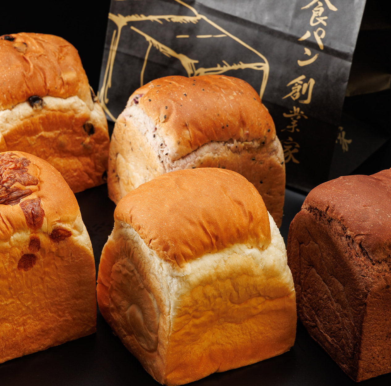 フレーバー4種類とプレーン2斤のセット